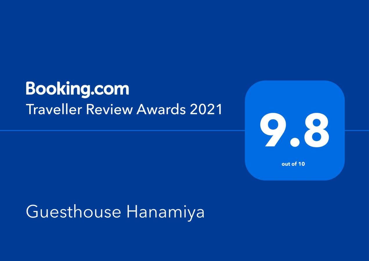 Guesthouse Hanamiya Киото Экстерьер фото
