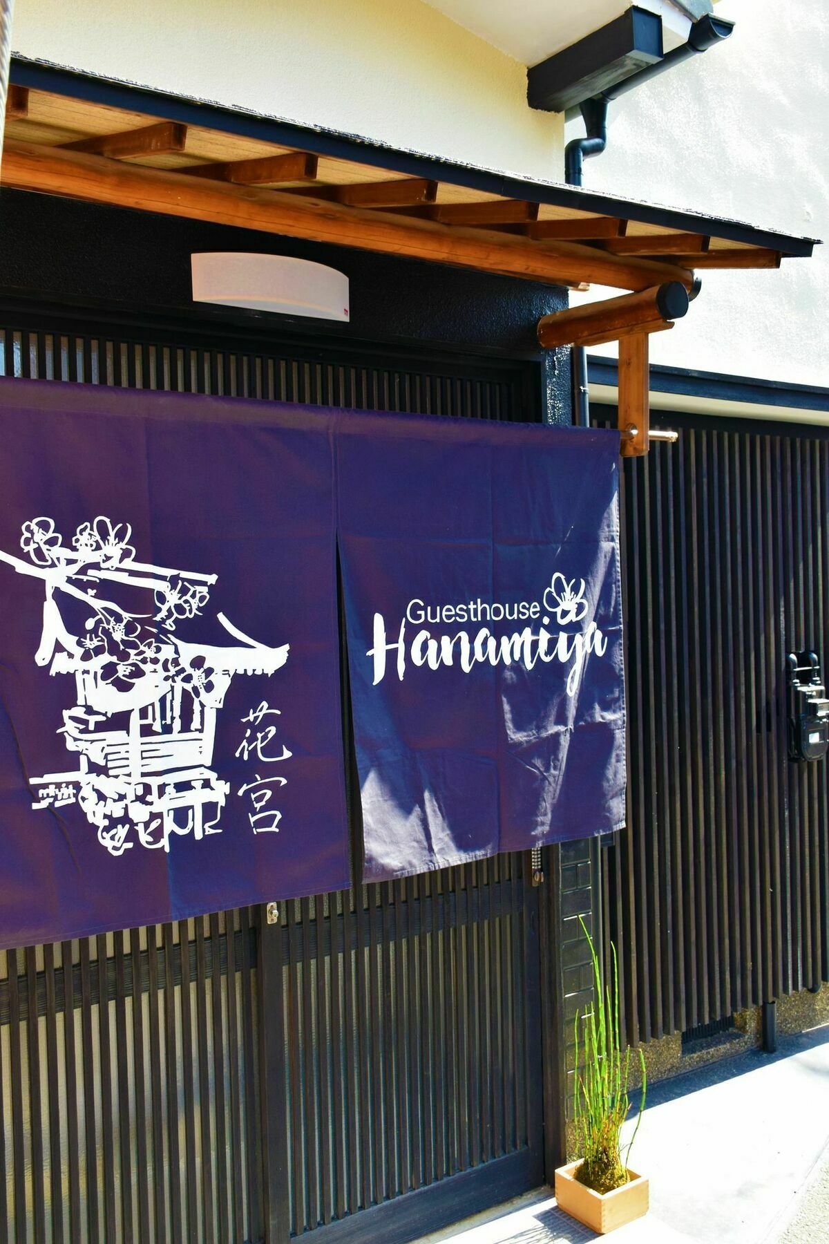 Guesthouse Hanamiya Киото Экстерьер фото